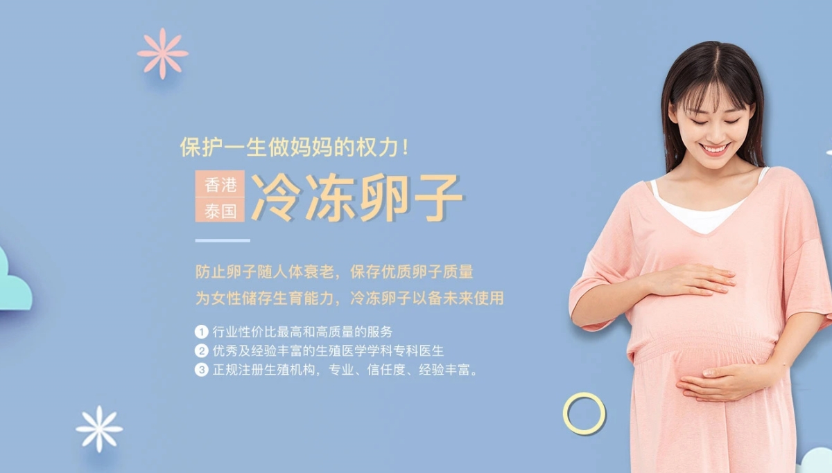 保定试管代怀生孩子-保定缘梦代怀机构